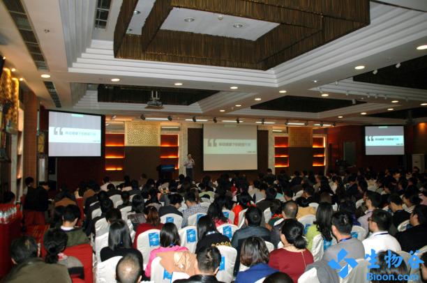 移动医疗健康峰会