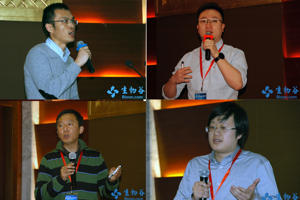 移动医疗健康峰会