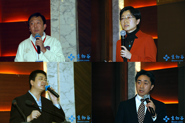 移动医疗健康峰会